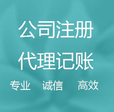 北碚被强制转为一般纳税人需要补税吗！